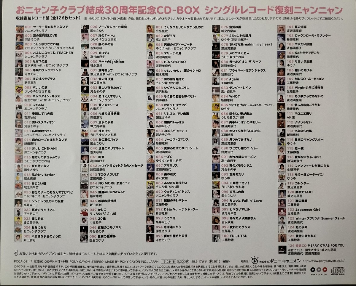 神保町タクト on X: 