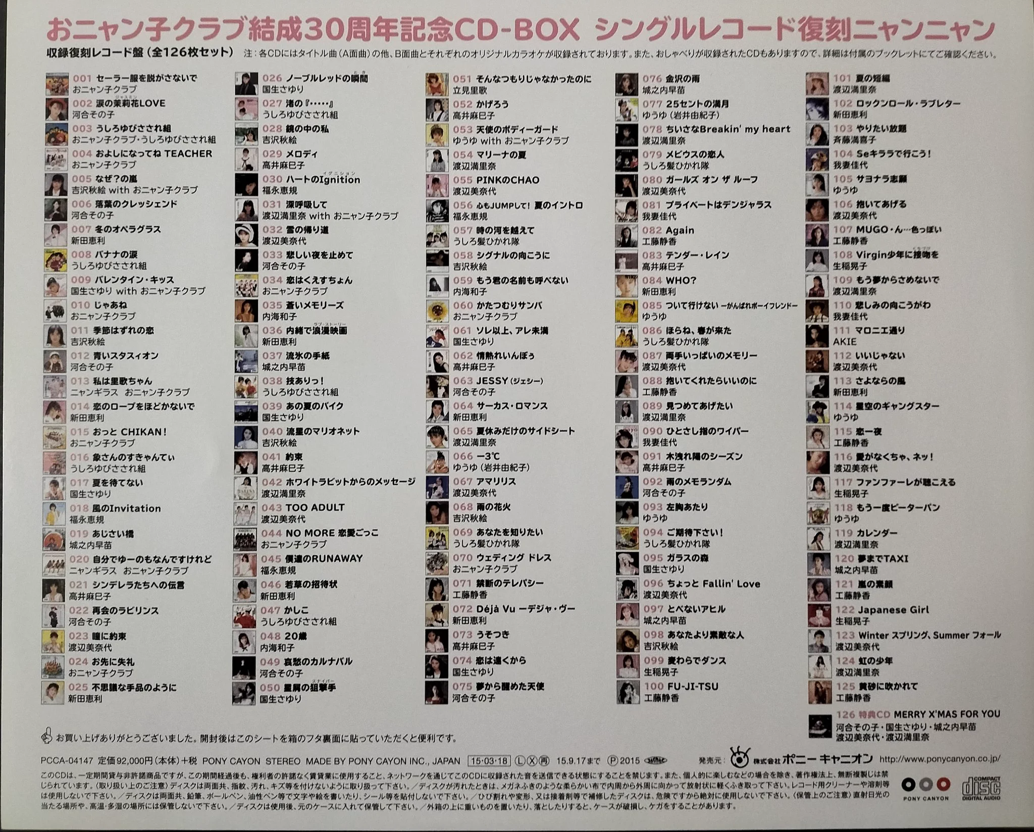 神保町タクト on X: 