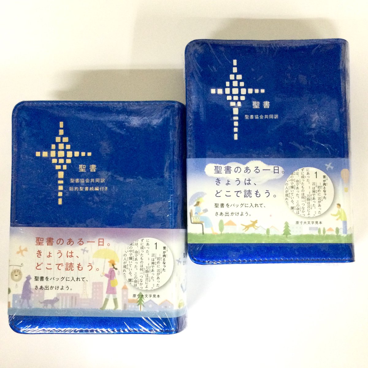 教文館キリスト教書部 on X