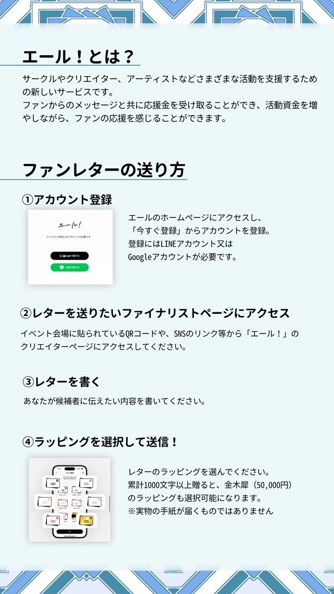 yellfromm's tweet photo. ↓エール！の送り方はこちらから！ https://t.co/e3ItEW4MtA