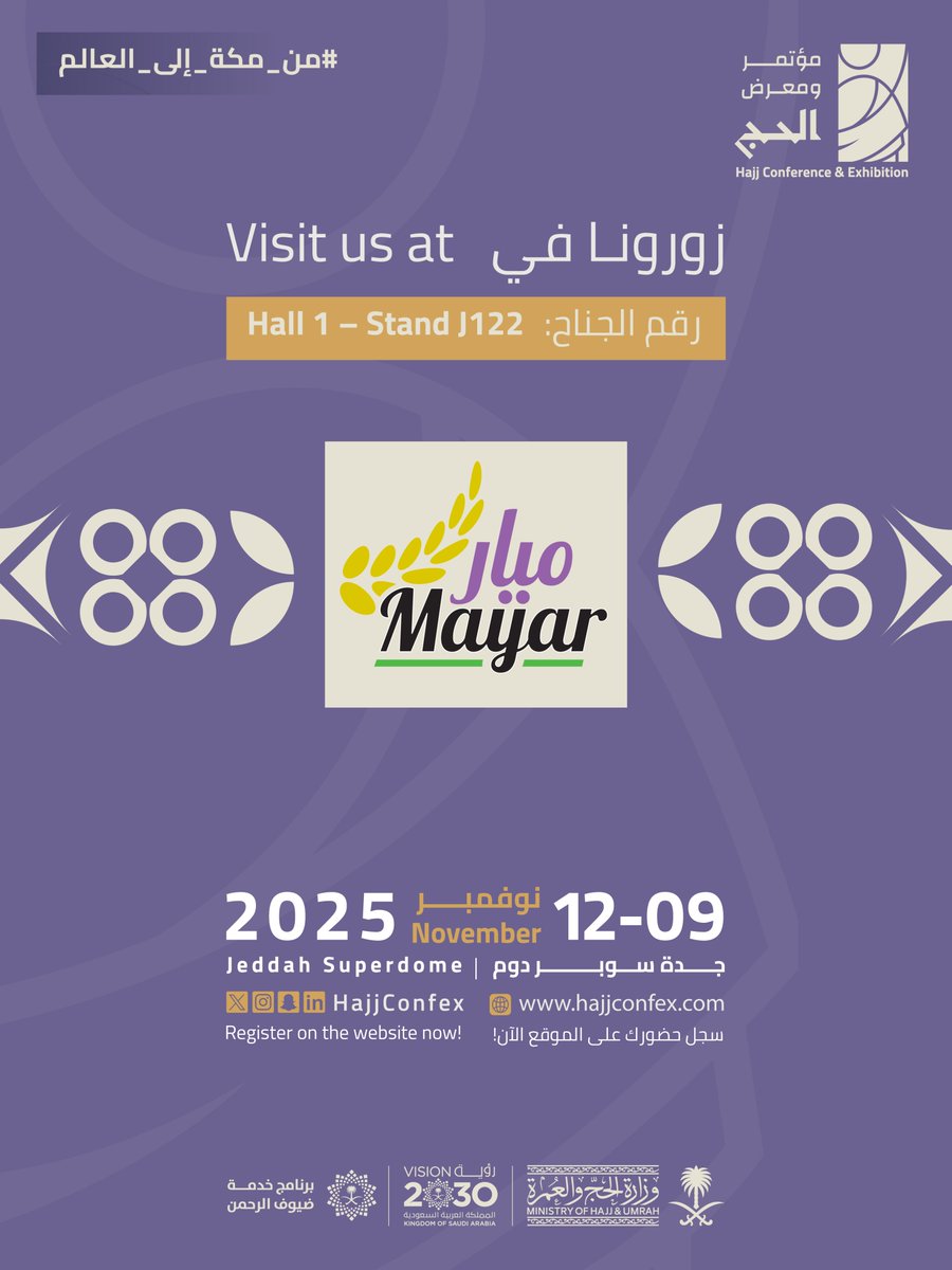 ميار الأغذية tweet media