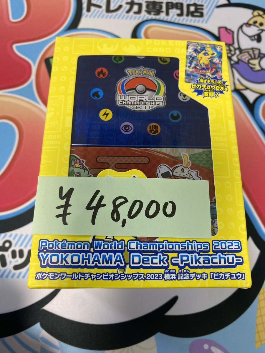 ポケモンカード　でたとこバトル　優勝　ステッカー ポケモンカード 出たとこバトル 優勝ステッカー ポケモンカード 出た