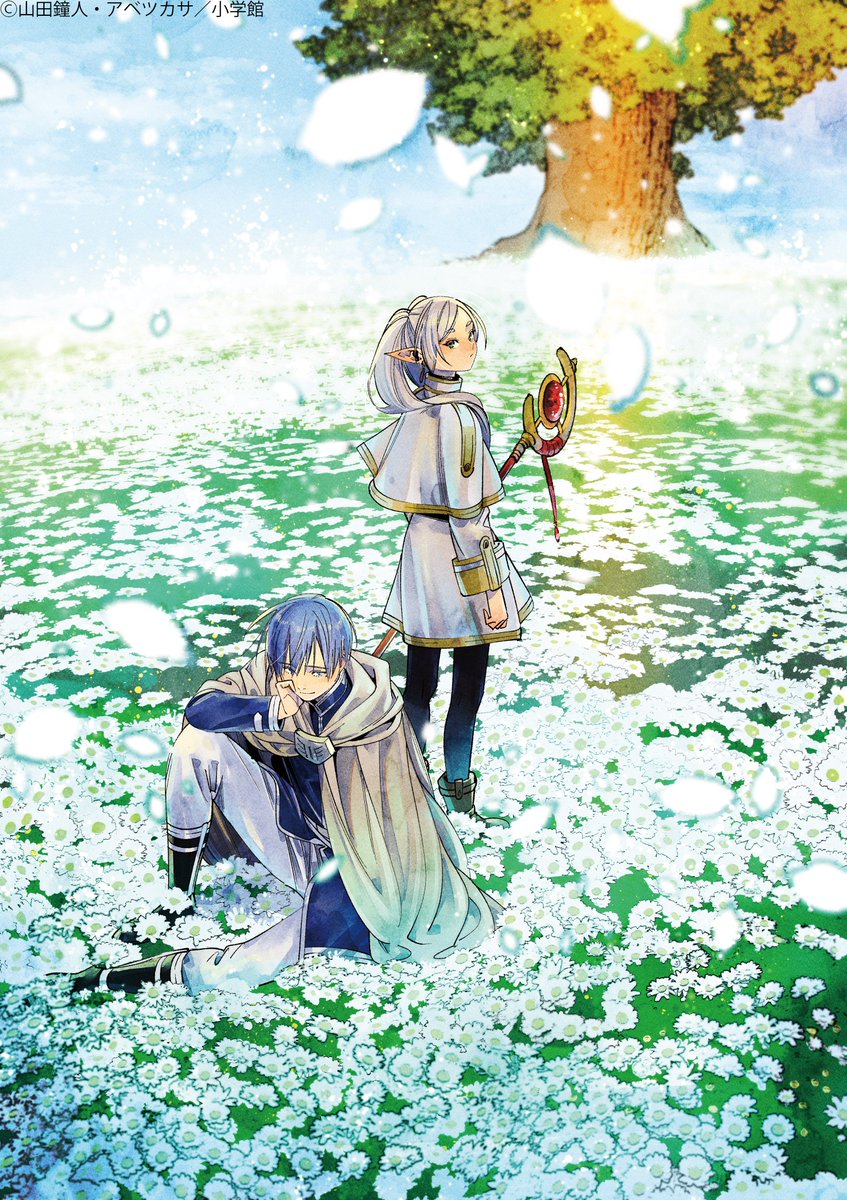 『葬送のフリーレン』公式 (@frieren_pr) on Twitter photo 