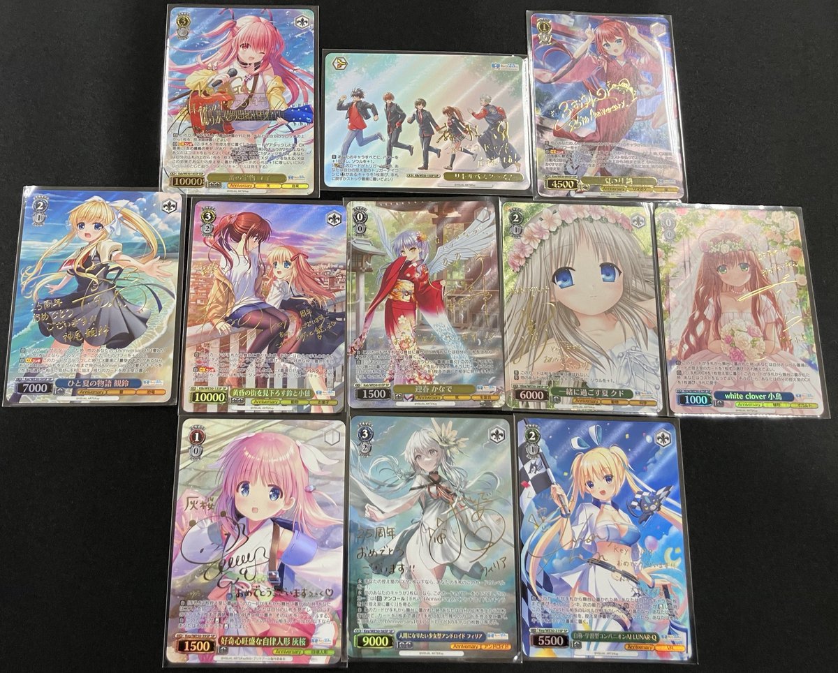 カードボックス通販/買取 ヴァイス シュヴァルツ【CBトレコロ