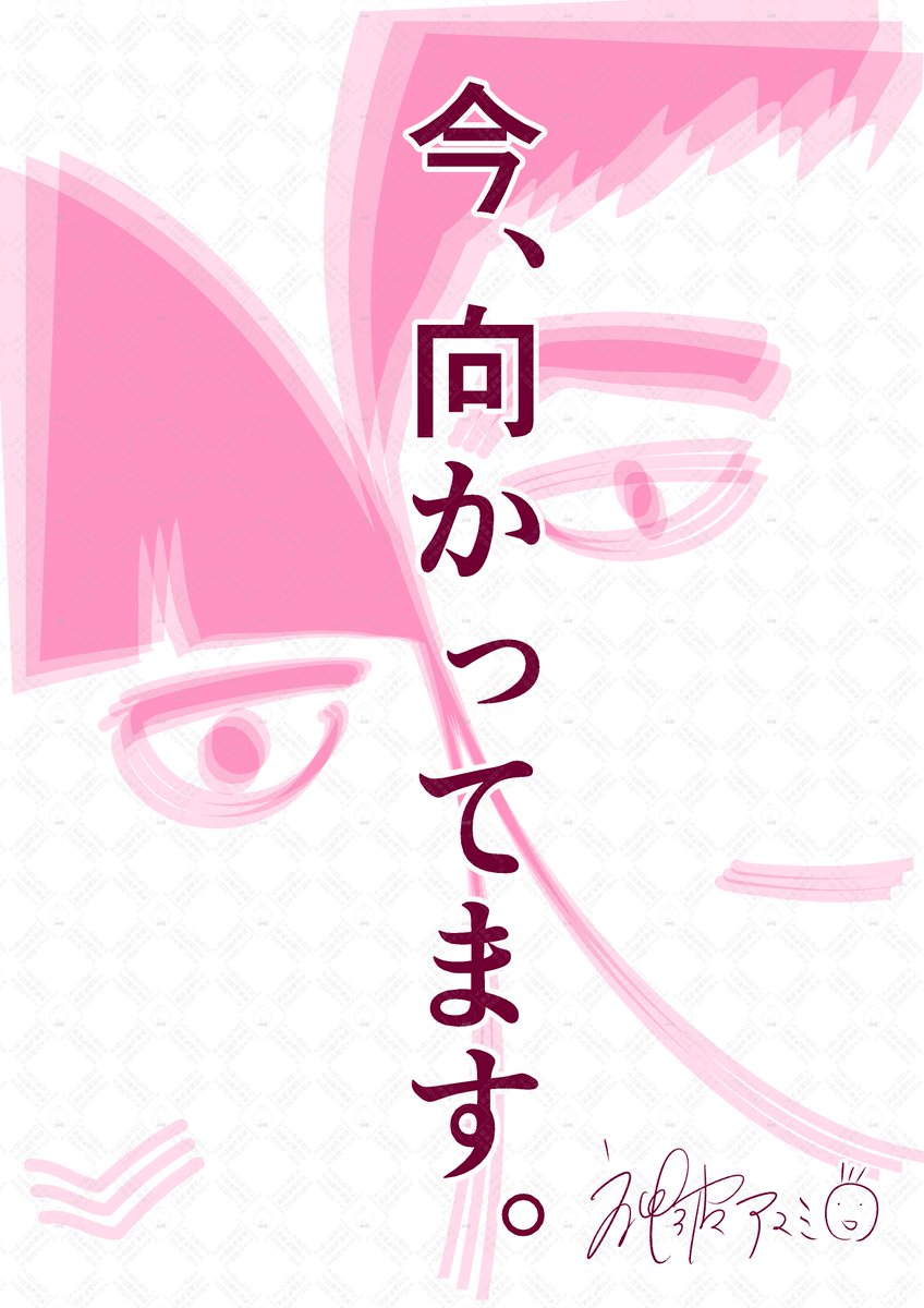 特級αの愛したΩ - Search / X