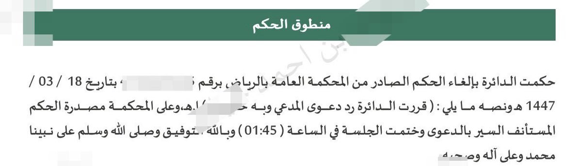 السلام عليكم 
طلعت أنا، ولله الحمد والمنّه 😎