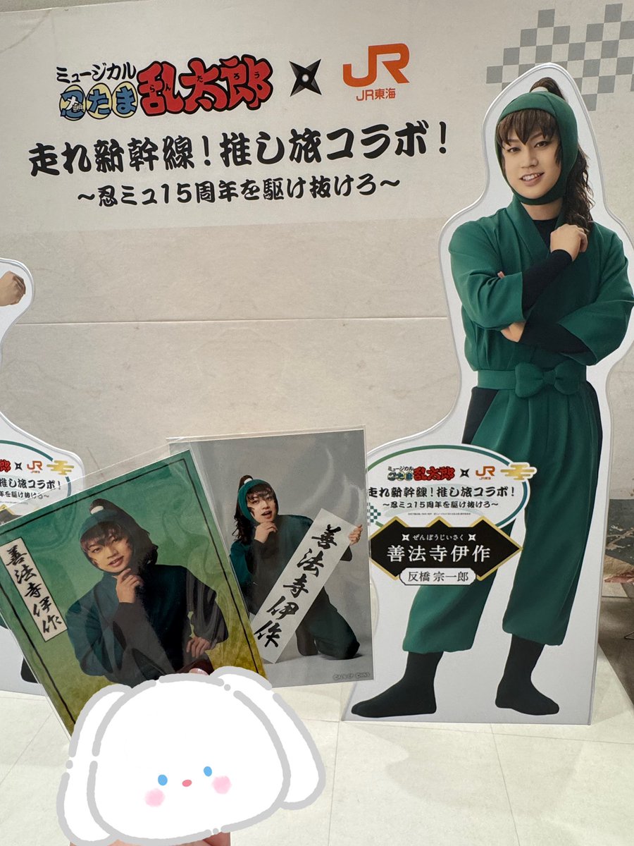 SJ_CSSLOVE's tweet image. 2025.11.05(水)
尼崎聖地巡礼🥷🥚

約7時間30分ほど自転車爆走した1日でした😆
疲れたけどとっても楽しかった🥹🥹
尾浜うどん食べれたし尼崎城で開催されてる忍ミュとのコラボ動画見れたしボイスも聴けたし大満足😸🈵
また行きたいなぁ〜❕❕

全部で250枚ぐらい写真撮ってたから厳選して投稿😖笑