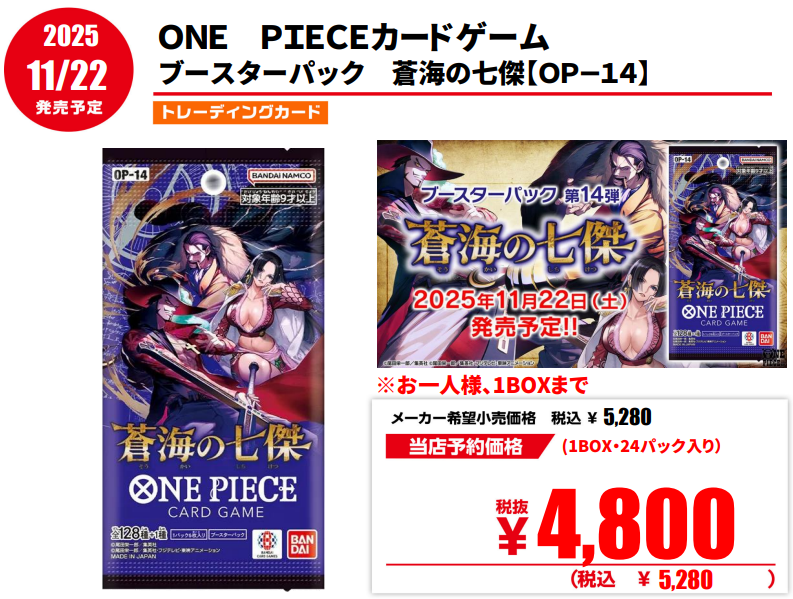 ふるいちトップブックス新発田店 on X