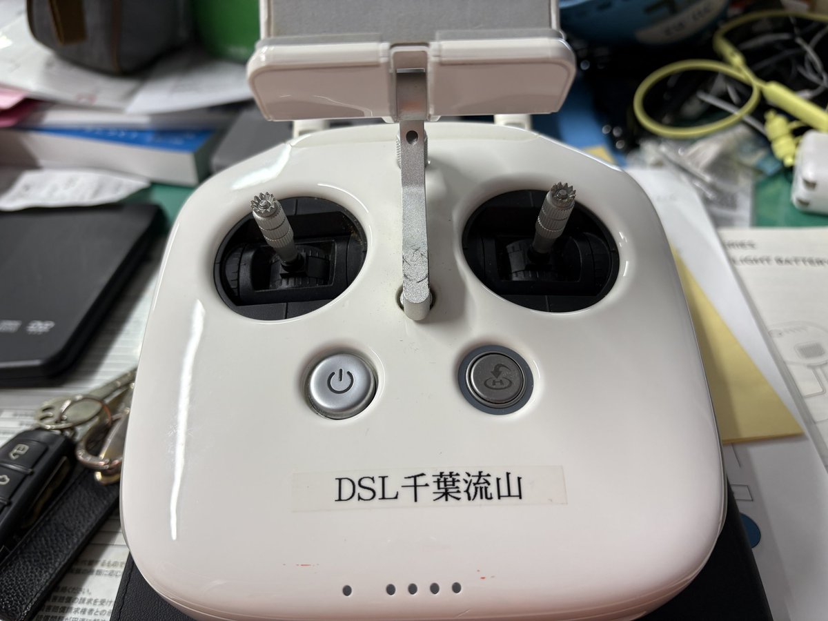 『二等国家資格（経験者）コース』

with 目視外、夜間講習　開催中

djicamp.doorkeeper.jp

＃ドローン国家資格　＃ドローン免許センター　＃ドローンスクール千葉流山IC校