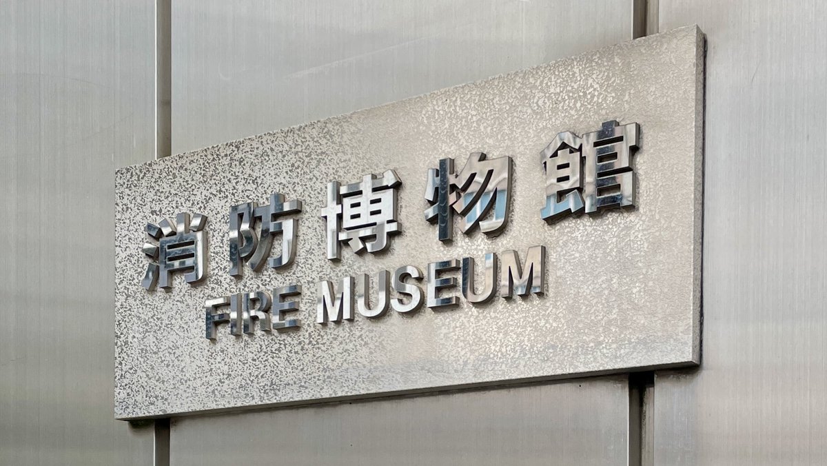 所用で各所まわりついでにプチ取材