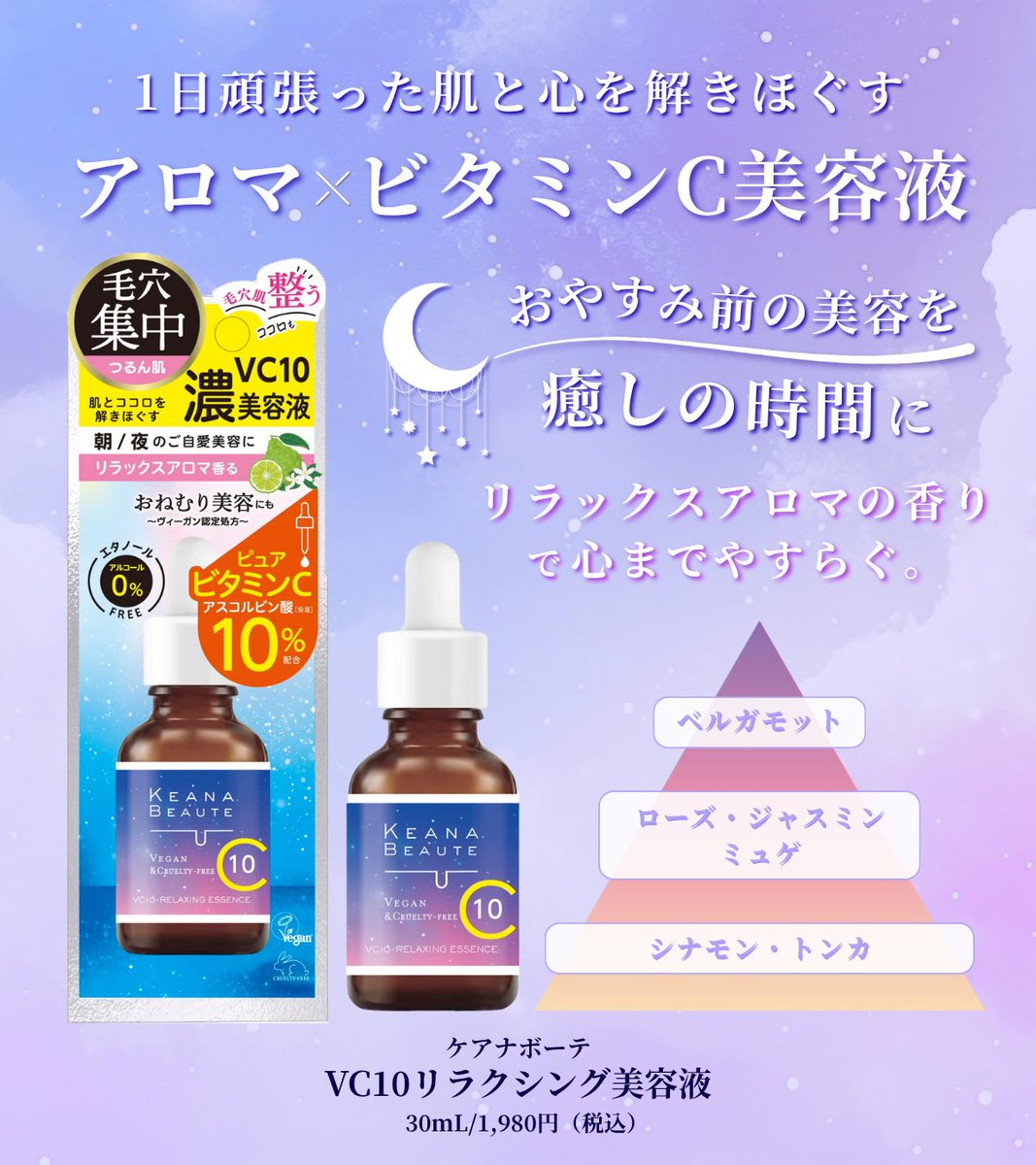 明色化粧品 【公式】 on X