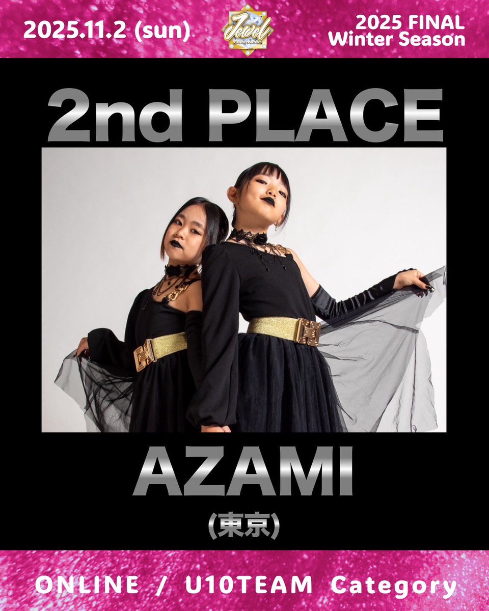 チビMISIA みさき (@21q0trEGDtZfbef) / Posts / X