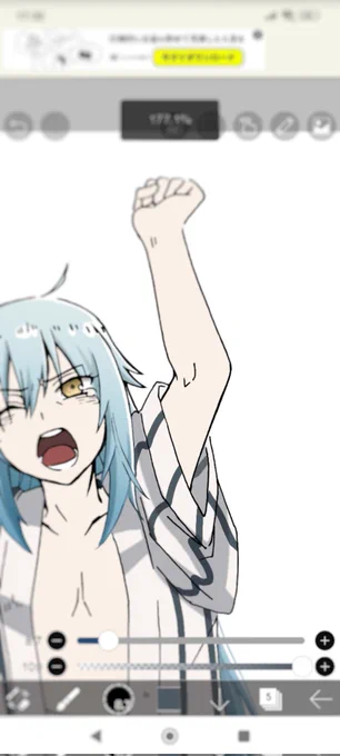 描いてる
