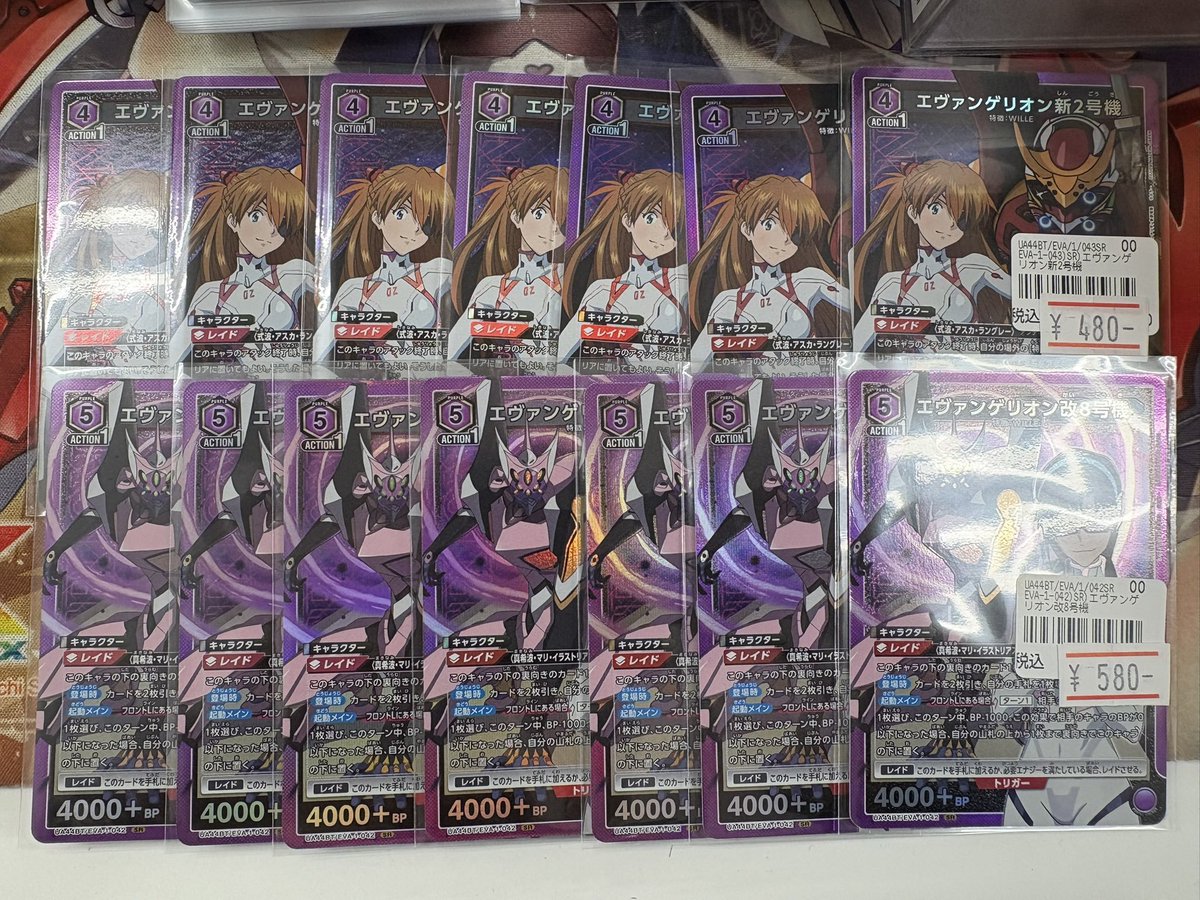 こ*奨様 ユニオンアリーナ　WILLE パーツ ユニアリ】WILLE、マイナスの選択を(紫エヴァ)｜みあ
