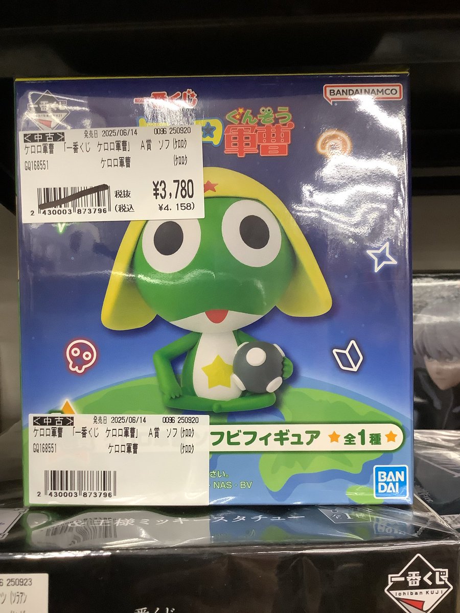 古本市場東住吉店 on X