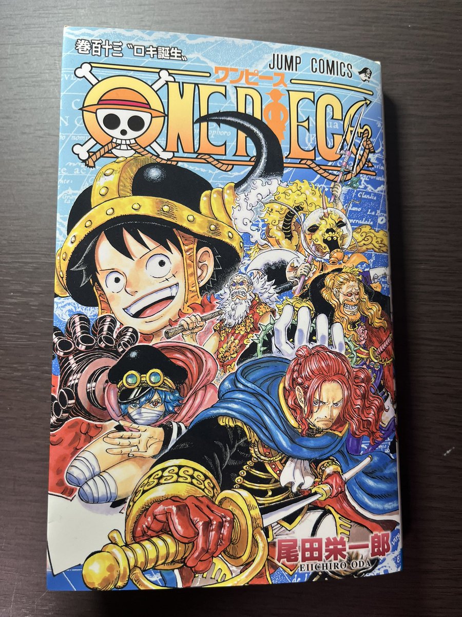 ゆーじ@ワンピ本誌派 on X