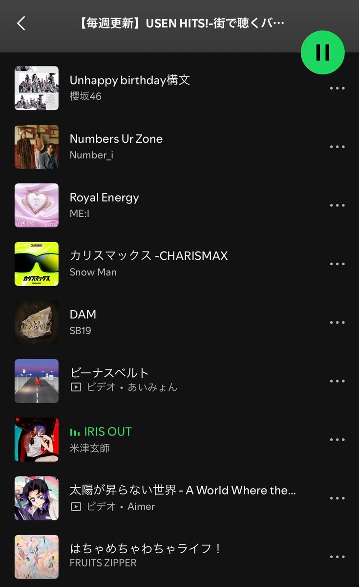 ミノムシ★カリスマックス9着 とも on X