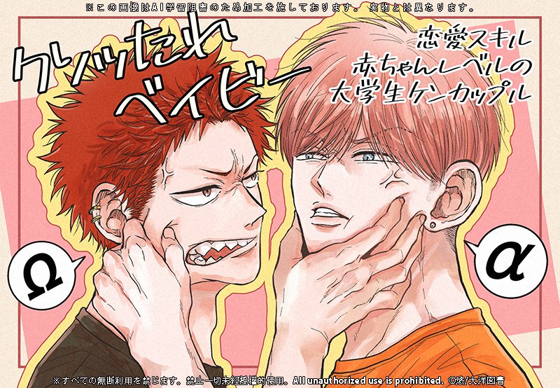 悠🌝 (@Yuu_67ab) / Posts / X