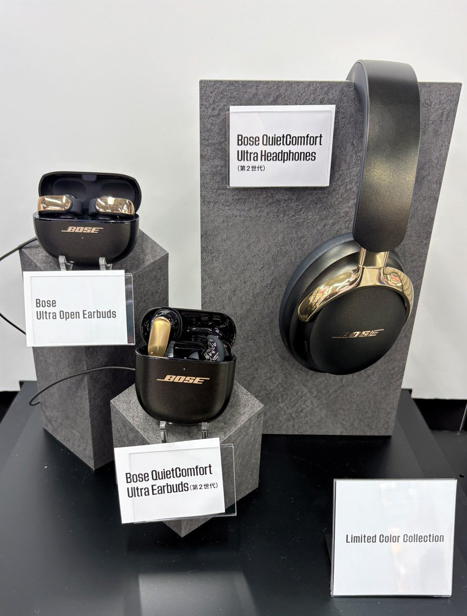 高級感あふれるカラー✨ 大人気のBOSE QuietComfort Ultra Earbuds