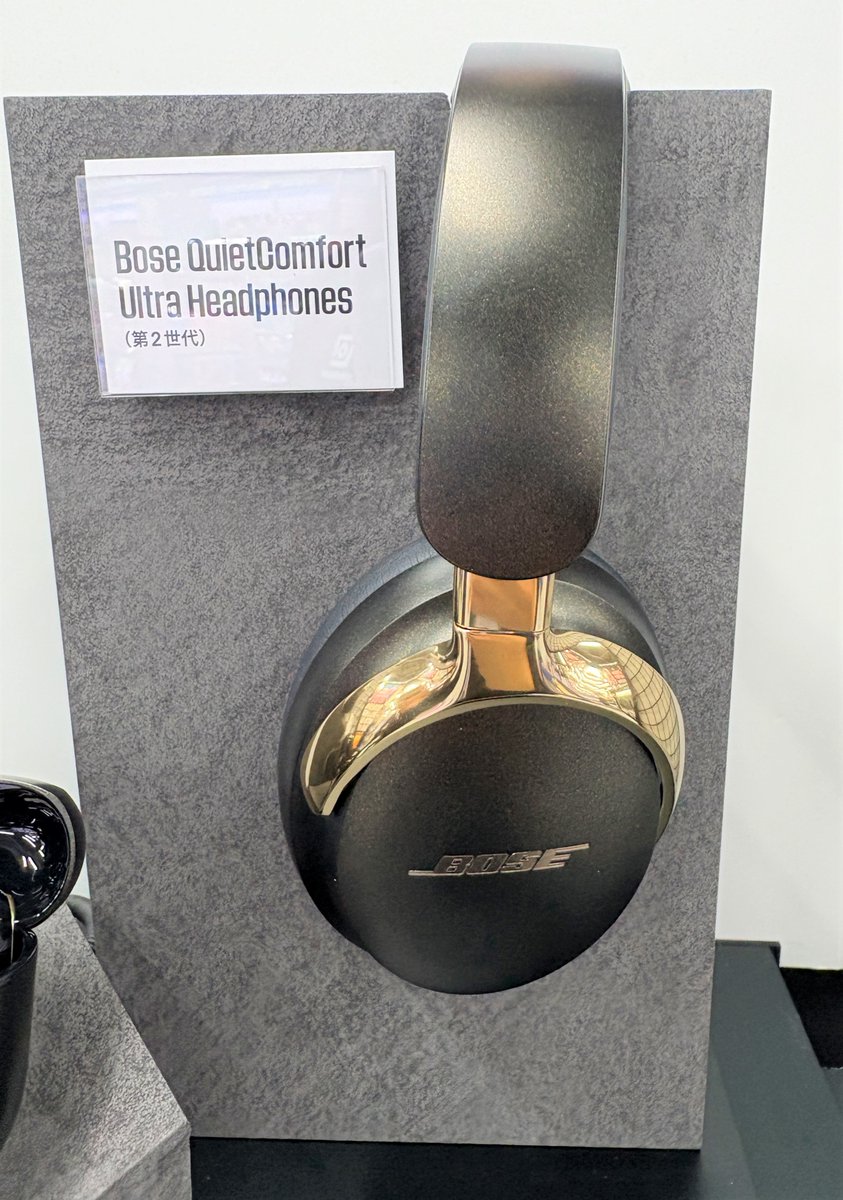 高級感あふれるカラー✨ 大人気のBOSE QuietComfort Ultra Earbuds