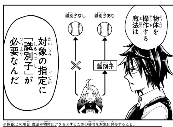 ずっとごねごね言ってる魔法の漫画です。
https://t.co/Ibl7ra1NUx 