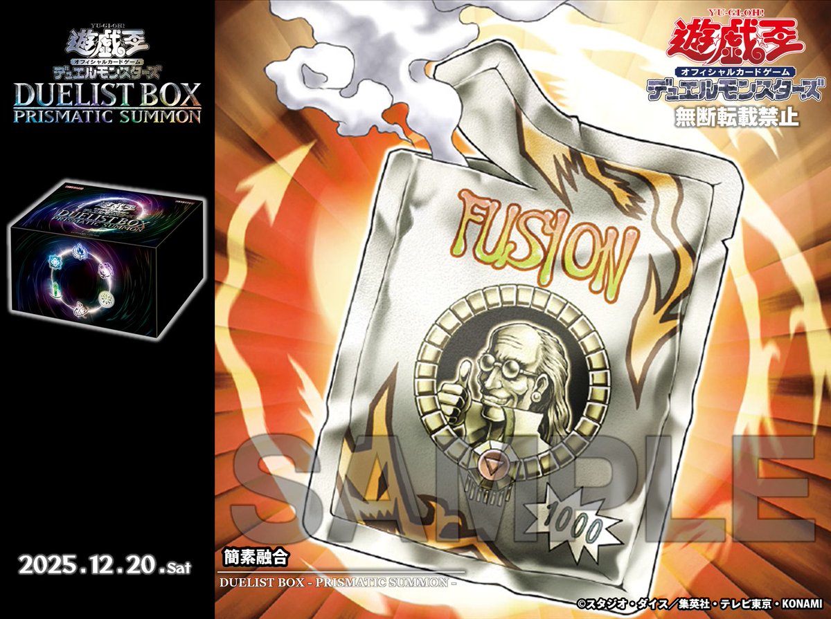 遊戯王 duelist box】遊戯王 QUARTER CENTURY DUELIST BOX 6BOX Yugioh