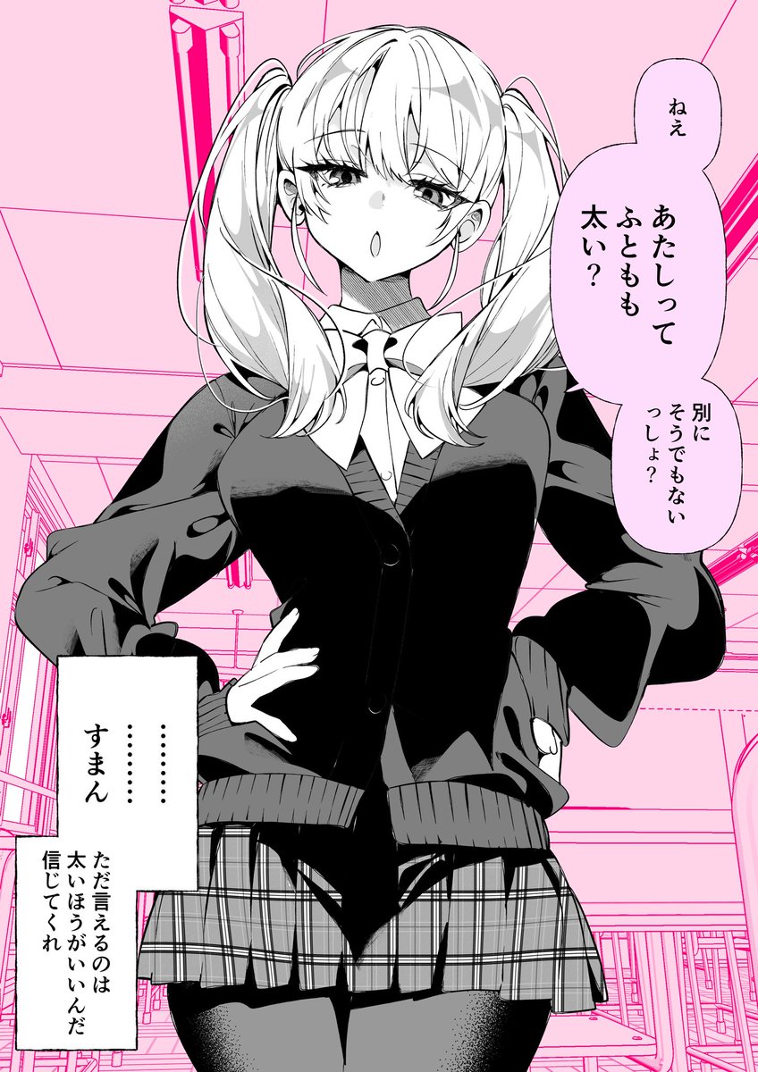 H (@swhGK1s1fAeQFMJ) / Posts / X