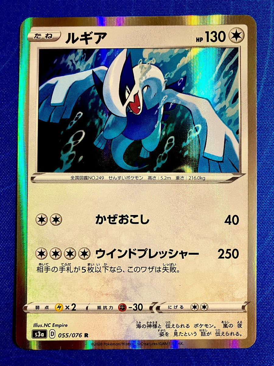 さん 専用鳳凰ルギア ぶらっく on X