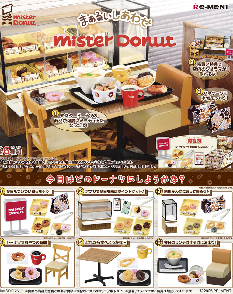 29▢14村人 ママ・ティアナ アンテナショップ限定 IY1004-6 29▢14村人