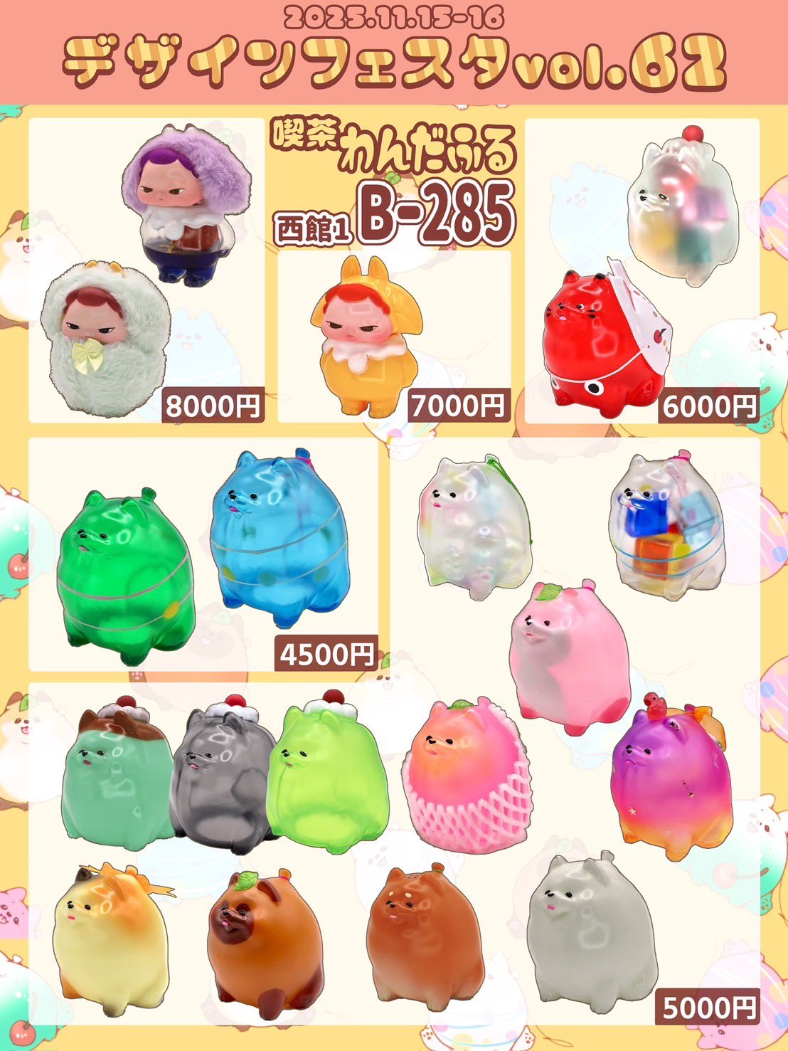 Posts with replies by 🐟しらす (@shirasu_da4) / X