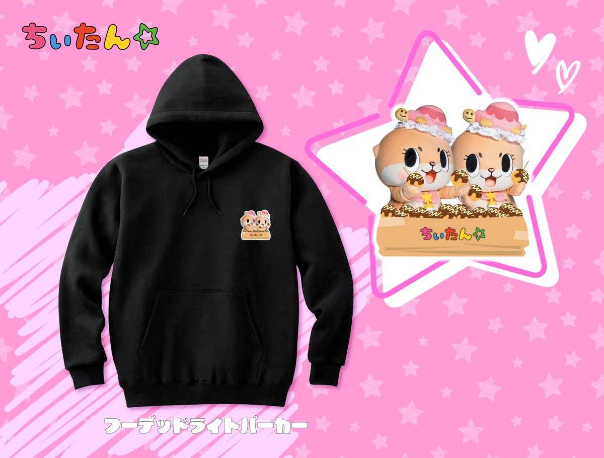 🚨本日16日23:59までです🚨】 下記のグッズの予約受付は本日23:59まで