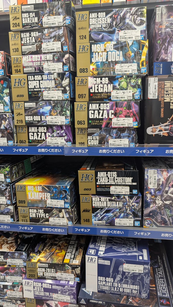 やまもんさま同封 ☆商品情報☆今なお輝く巨匠の軌跡とは……横山光輝 生誕90周年