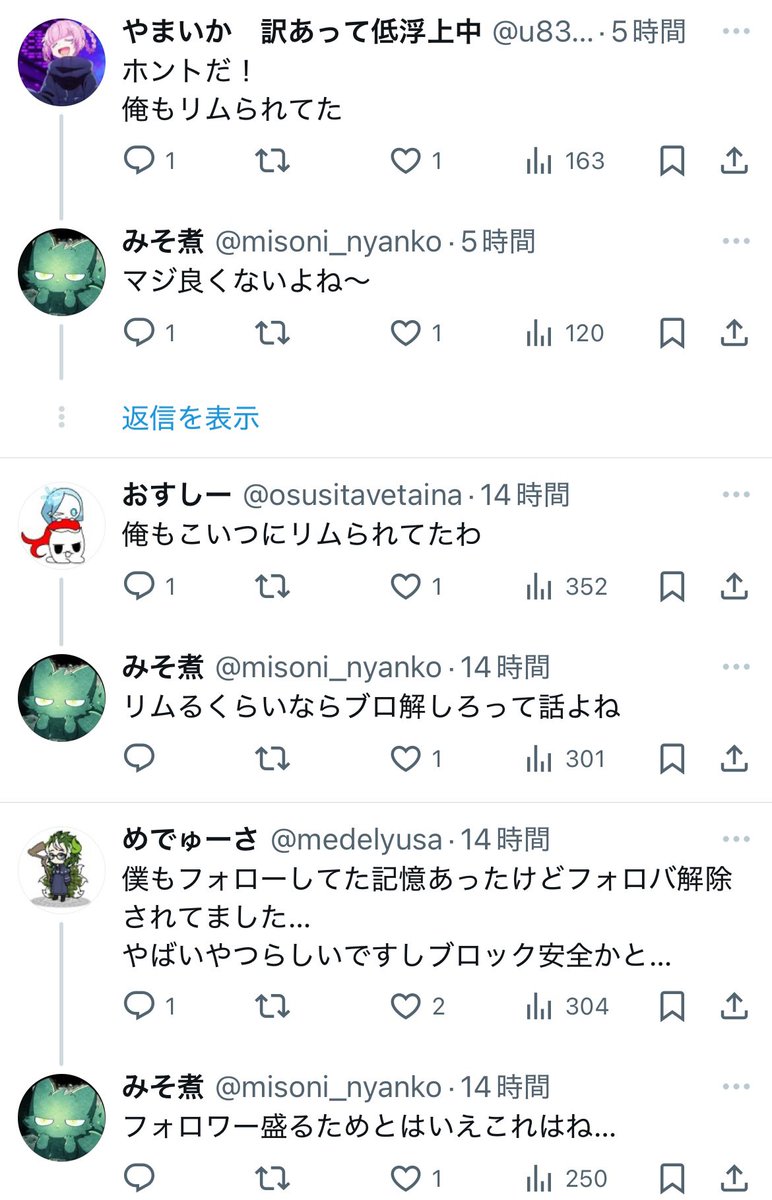 nyanko_honmon's tweet photo. 暴言厨ことRuuzaさん、唐突にffの大半をリムってフォロワー稼ぎに走った模様。大量の人が被害に遭っています。
ちなみに、事実が拡散されると謎のお気持ちを投下・固定。着実に信頼を失っていってる彼の行く末やいかに。 https://t.co/LKTYEHSkIq