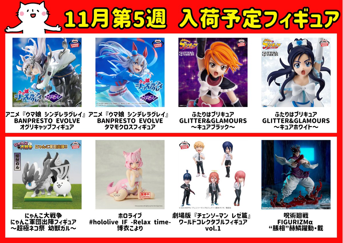 ポート24幸田店 on X