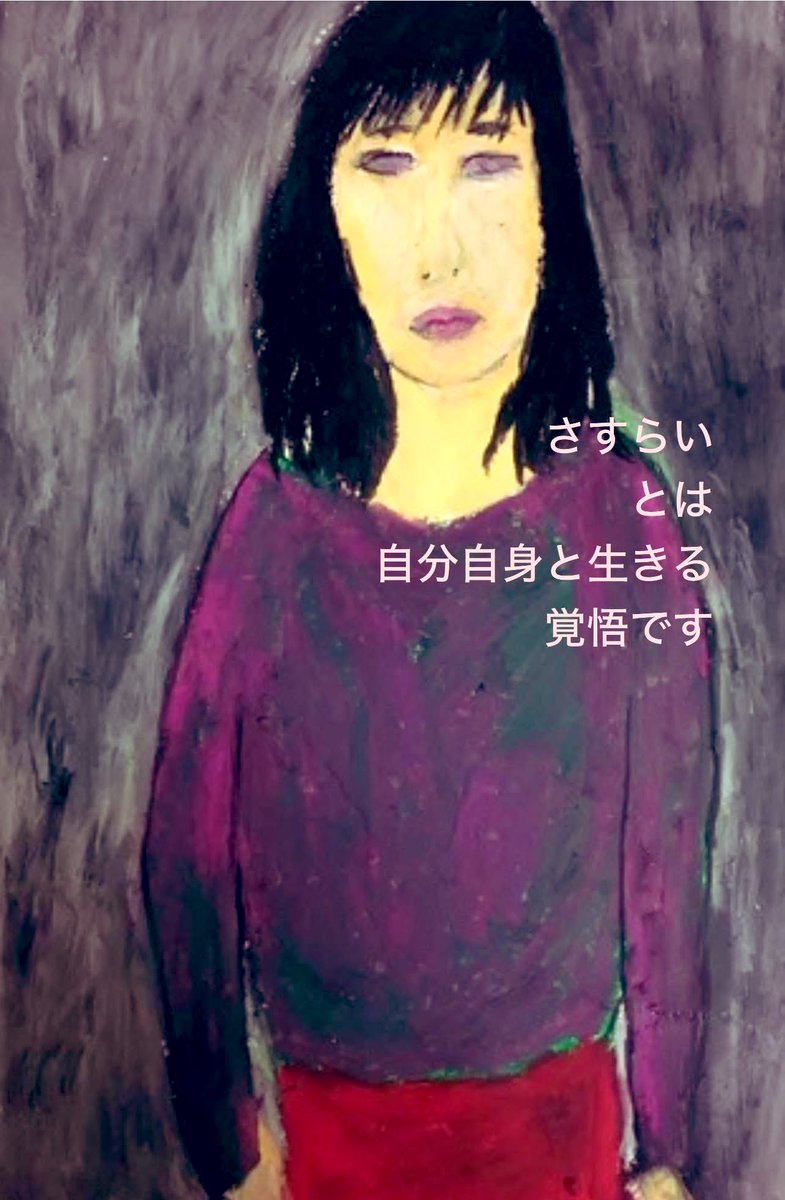 絵描きhiro C「誕生」 hiro C (@mikio696) / Posts / X