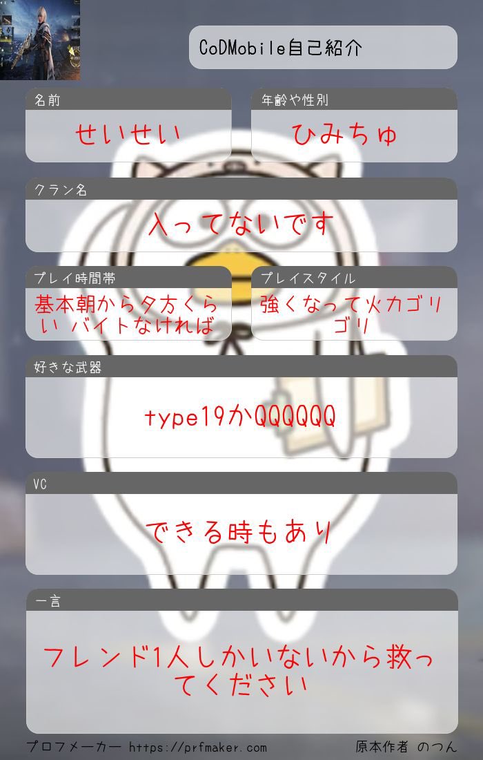 tomodatideki's tweet image. BRの方がやること多いです
MPもやります
クランも楽しく出来るとこ入りたいです
うっほー
 #CoDMobile 
 #CoDMobile履歴書