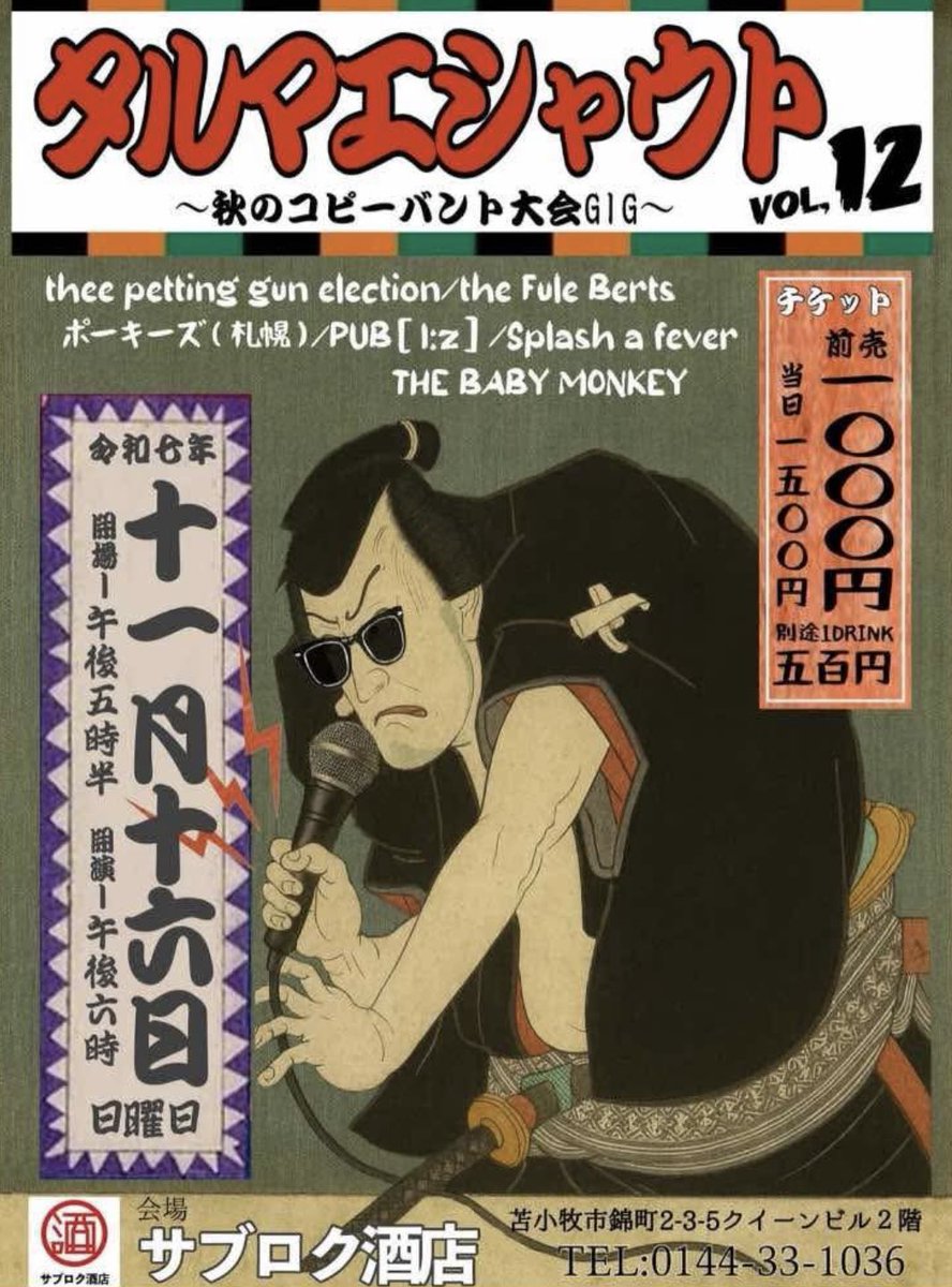 Kimie.k (@nanotan0317) / Posts / X