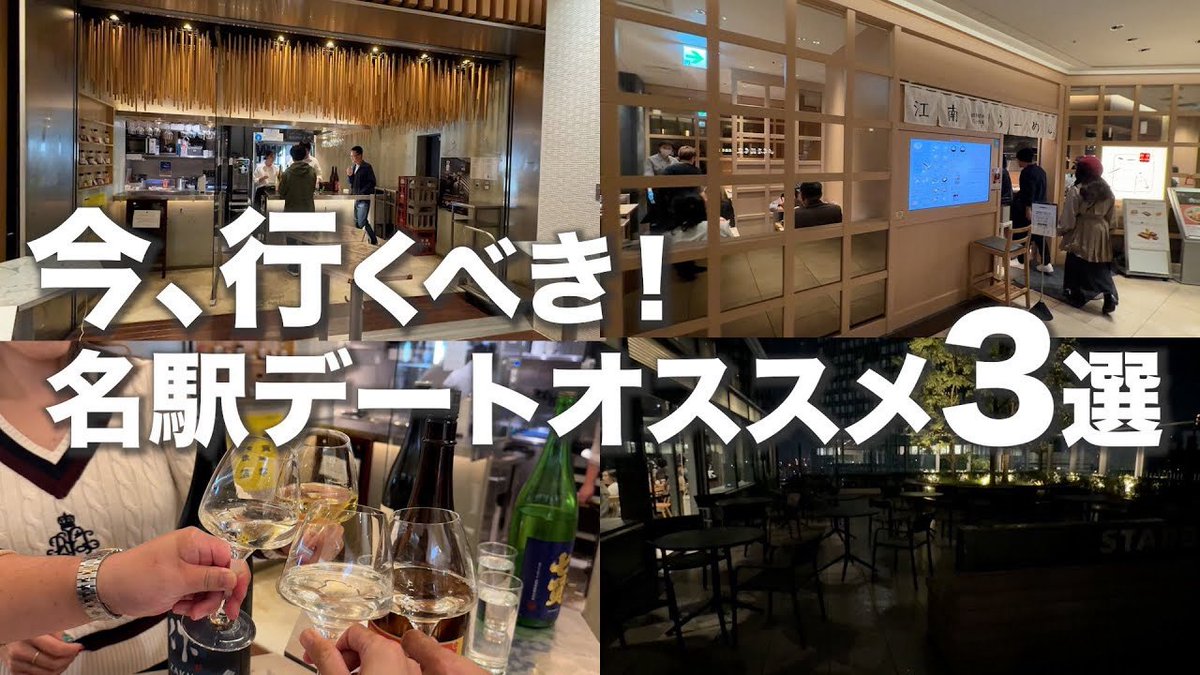 貴一郎商店なごやページ 貴一郎商店なごやページ 貴一郎商店なごやページ 小○商店（名古屋駅