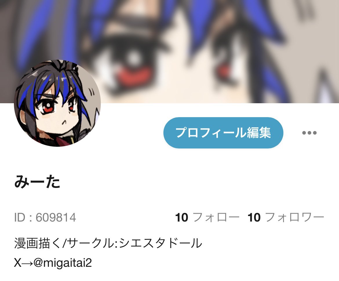 ぽみゅ　えっちな絵置く場所にするかもしれない