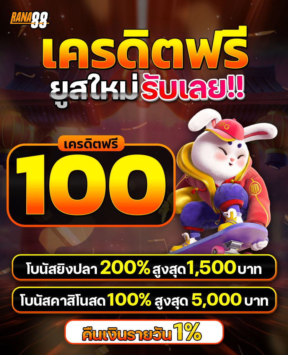 เครดิตฟรี 50 กดรับเอง ได้จริง ไม่ต้องทำกิจกรรม สล็อตเว็บตรงมาพร้อมระบบแนะนำเพื่อน  Icon