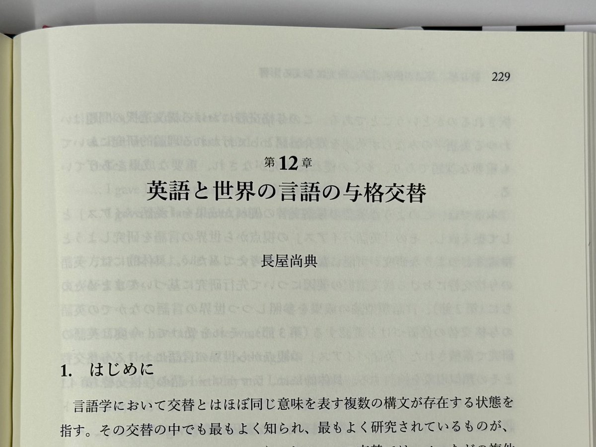 Shiba Ayako (@AyakoShiba) / Posts / X