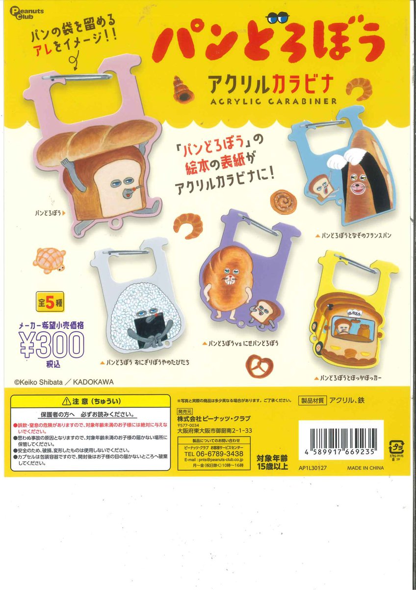 C-plaルミネ大宮 on X