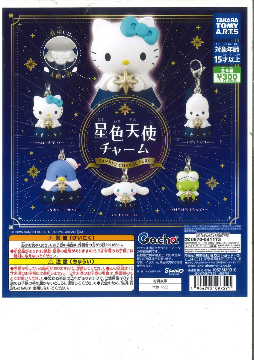 C-plaルミネ大宮 on X