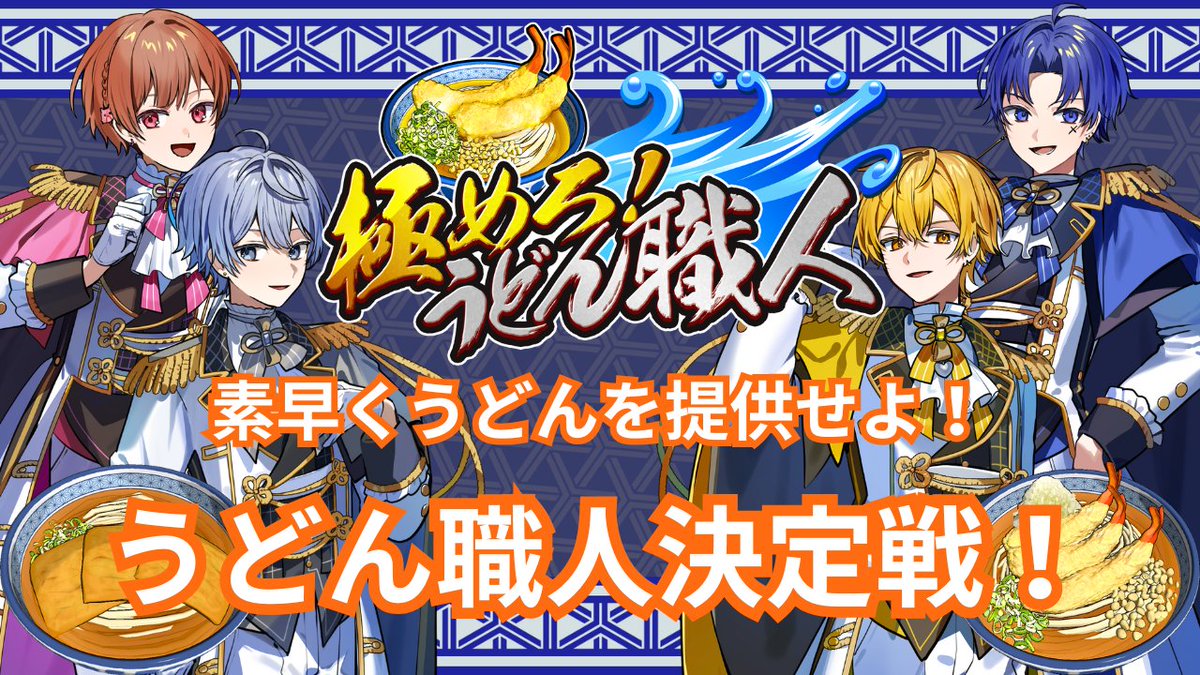 公式】Seasons 🍀しーずんず【 10/12 4周年記念ライブ