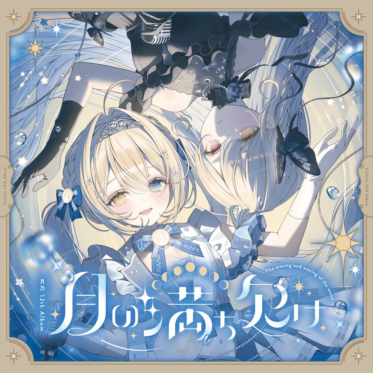 はる♡♡ ハ ル on X