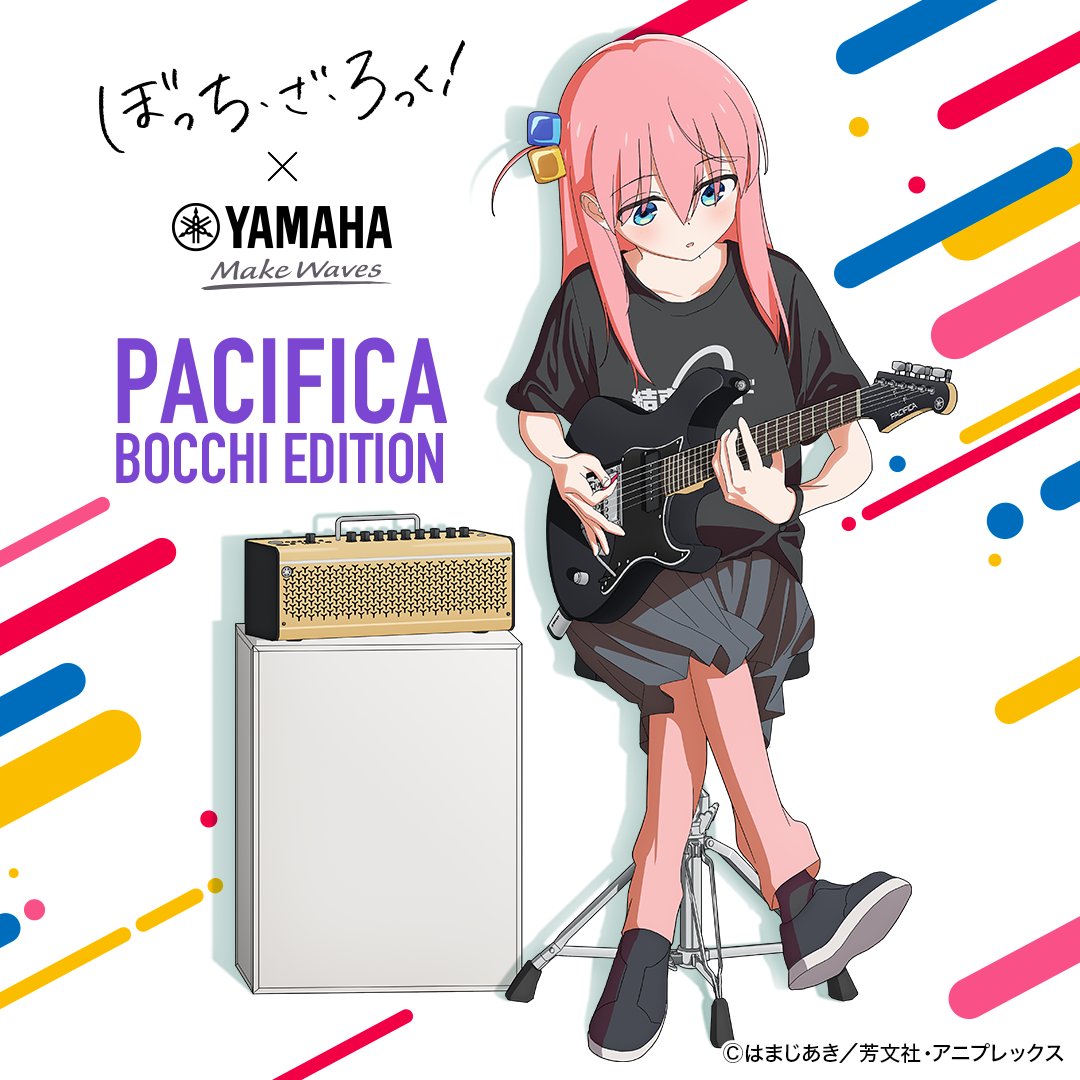 yamahaguitar_jp's tweet image. 【PACIFICA BOCCHI EDITION】
明日11月9日13:00より第二次抽選受付を開始します。

申込URL : member.jp.yamaha.com/campaign/4169

【第二次抽選】
ヤマハ直営店抽選（ヤマハミュージックメンバーズ）
受付期間：25年11月7日13時から11月28日13時まで、ヤマハミュージックメンバーズでの受付…