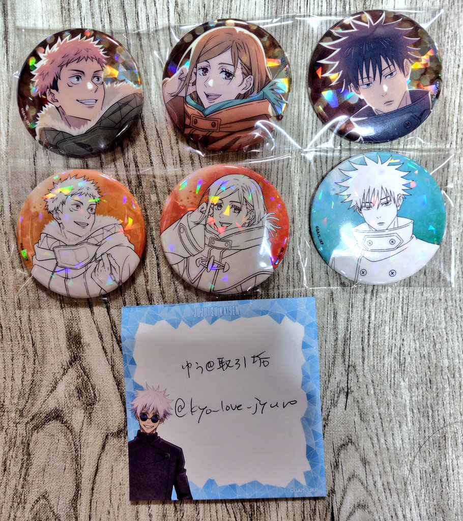 ゆう@取引垢 プロフ、固定ツイ一読ください。 on X