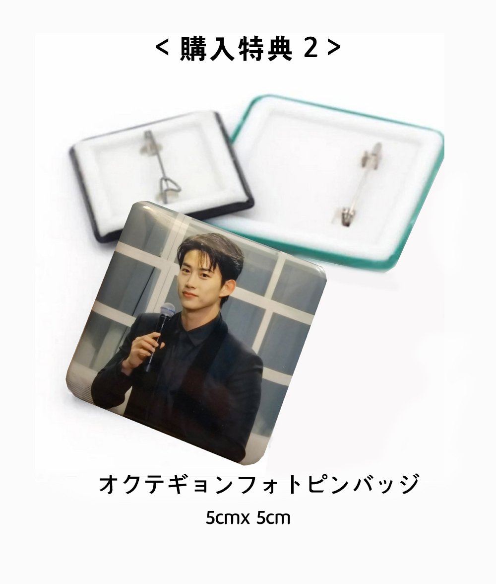 RTP
< 2026 オクテギョンカレンダー販売 >
   *購入特典 2 :            オクテギョンフォトピンバッジ 

カレンダーを購入してくださった皆様に特典でSweeTYのフォトピンバッジを用意しました。
多くの関心とご参加お待ちしてます。

詳細と注文フォーム 🔗
wonderfultaecyeon.com/bizdemo13128/0…