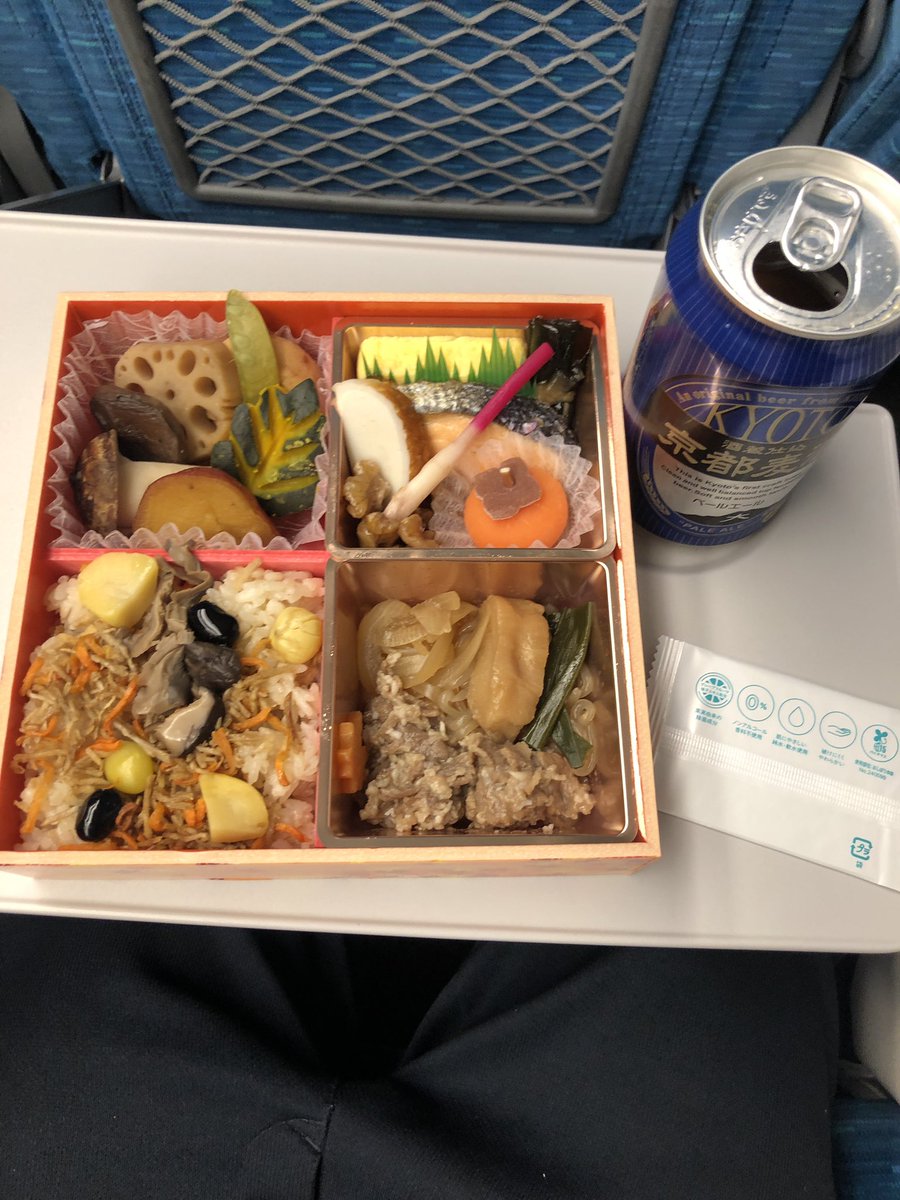 長田、まだまだまだまだやれます！！
さようなら京都😢