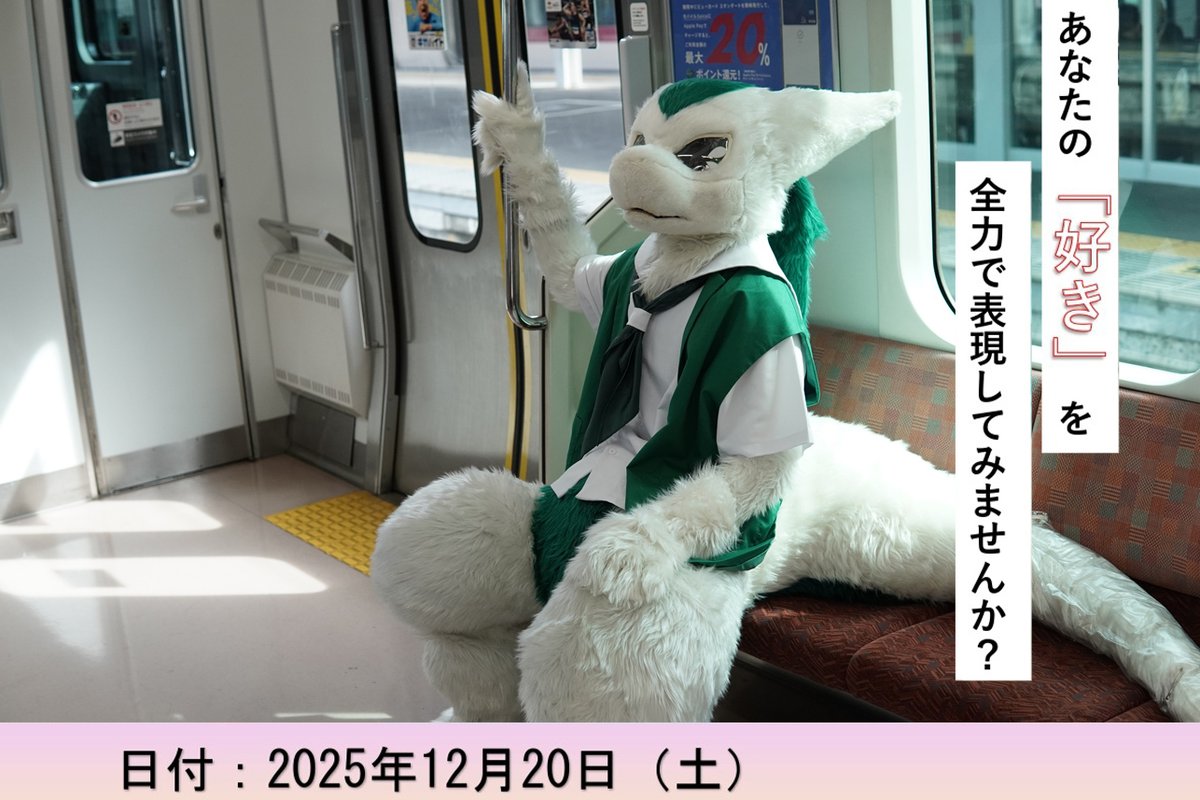 はやぶさ (@24e5hayabusa) / Posts / X